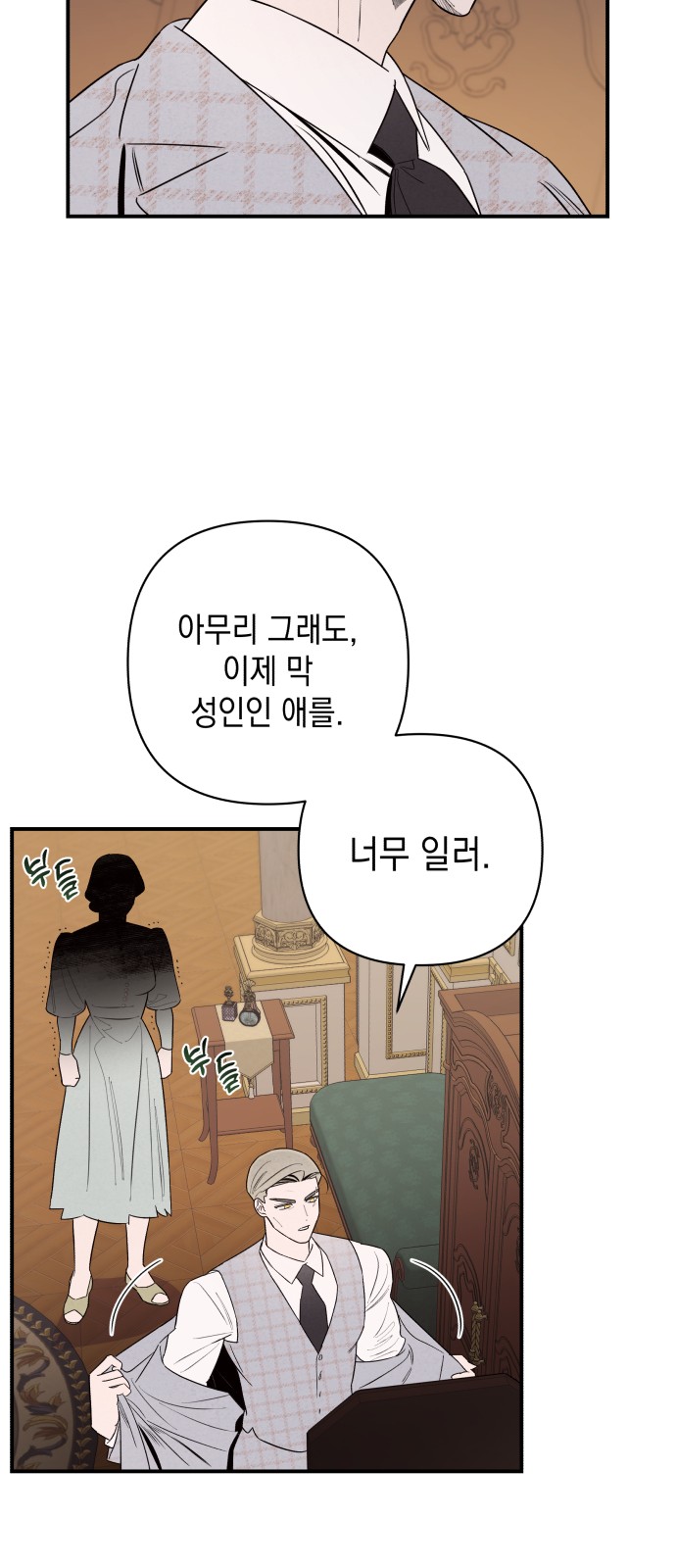 67 페이지