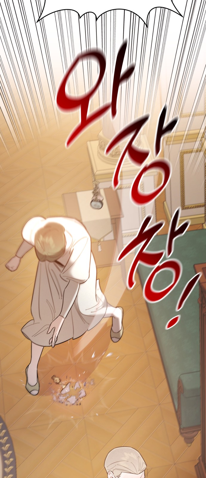 69 페이지