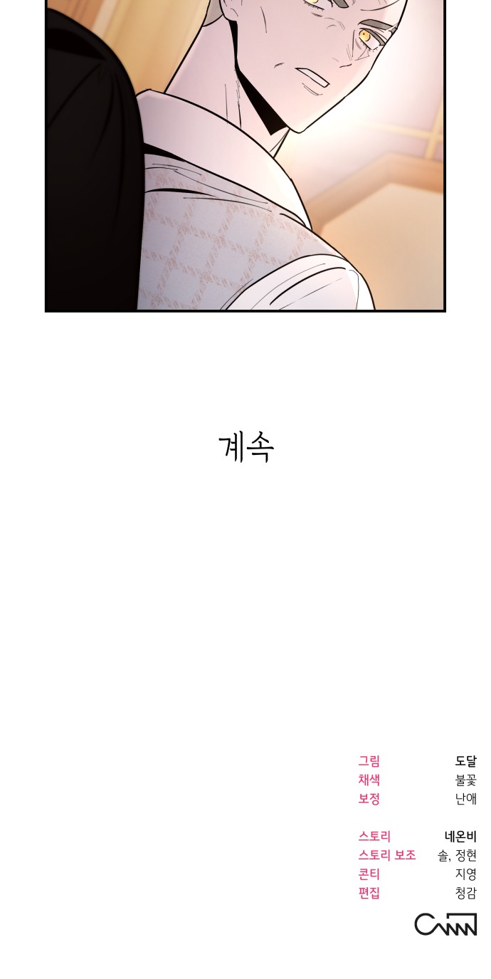 71 페이지