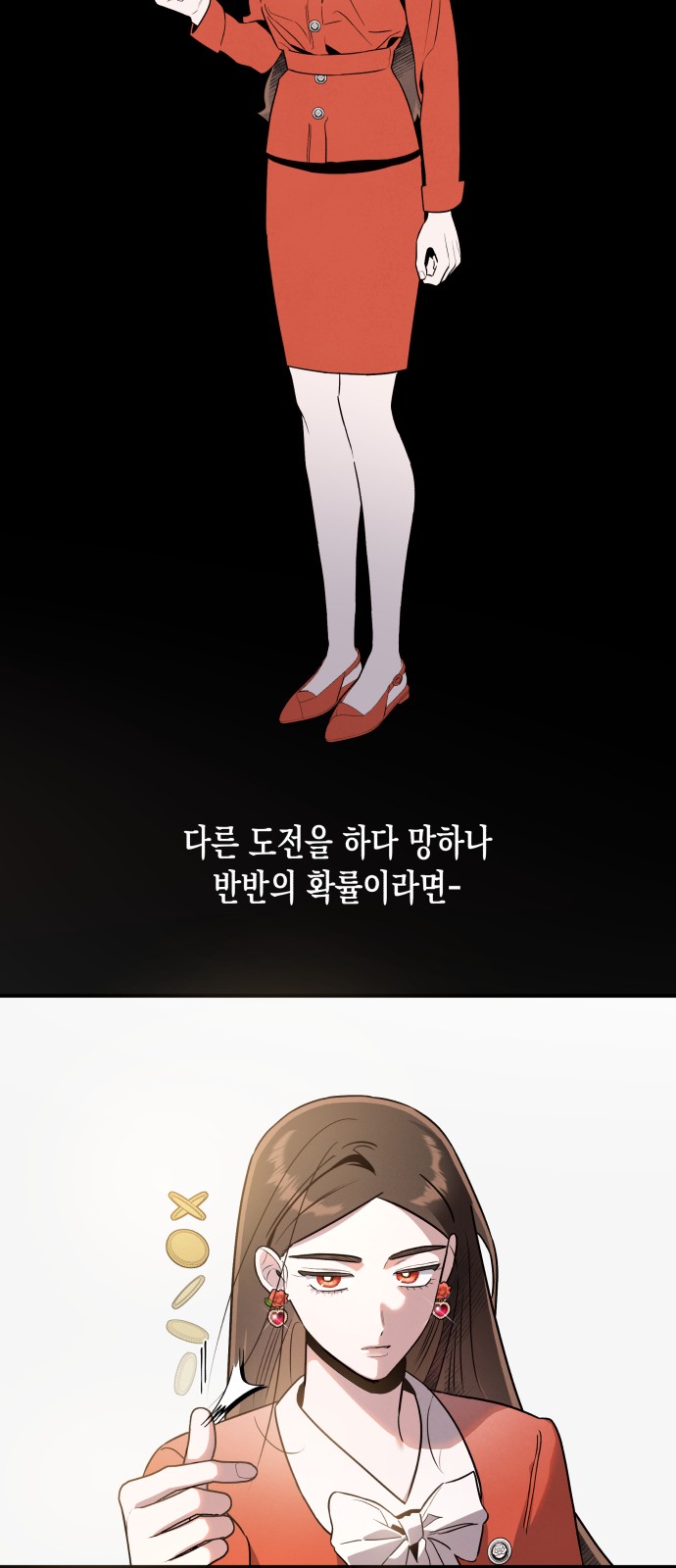 28 페이지
