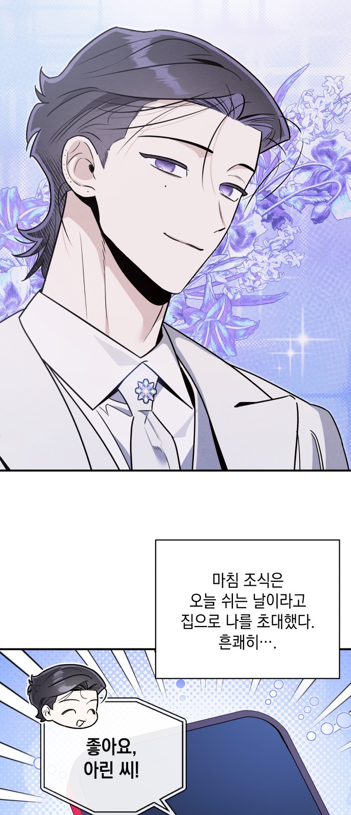 39 페이지
