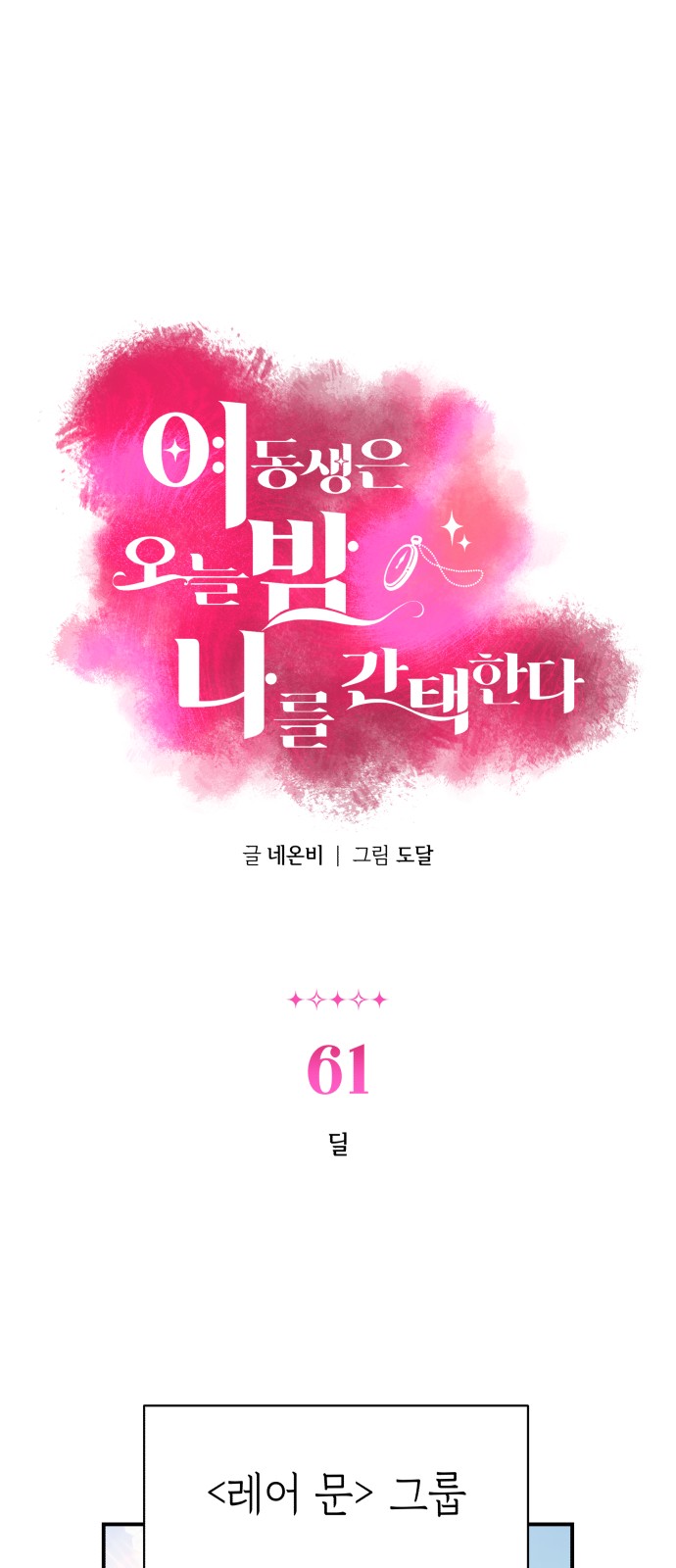 1 페이지