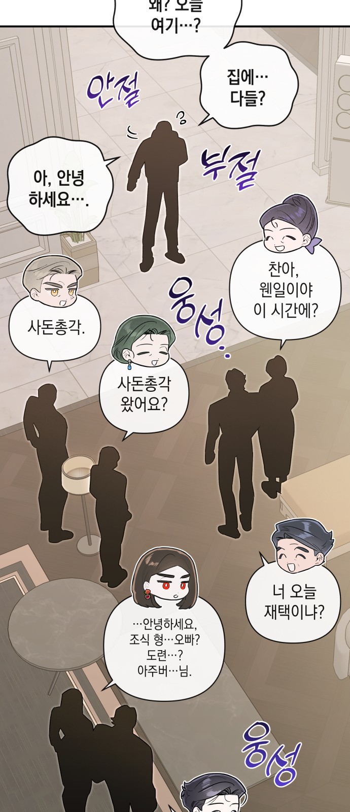 28 페이지