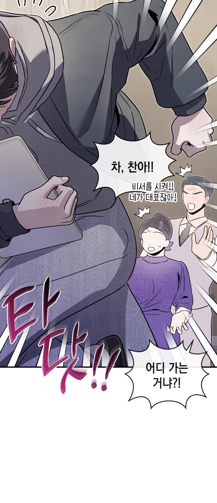 30 페이지