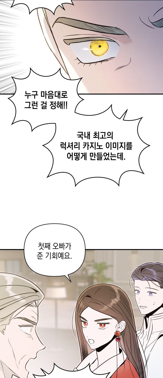 37 페이지