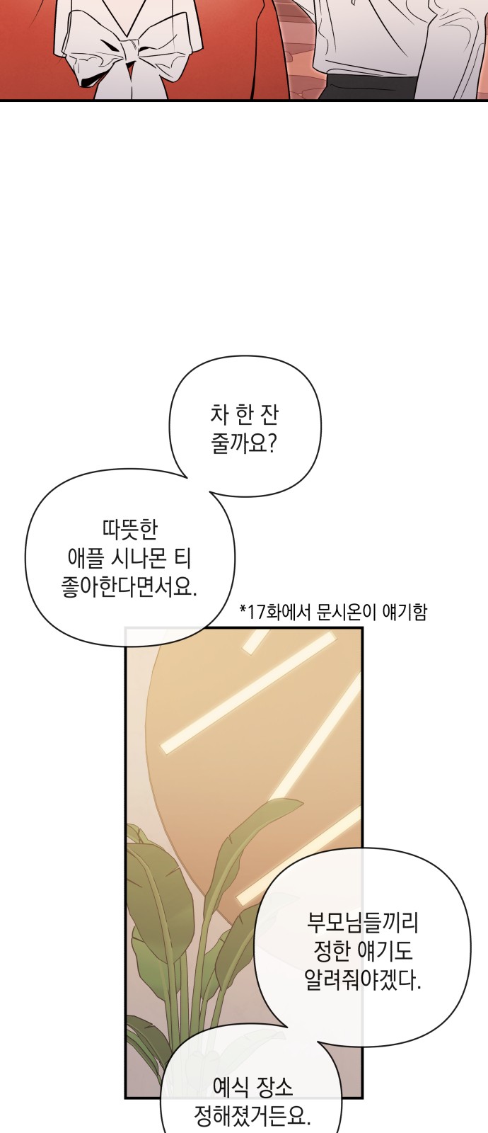 37 페이지