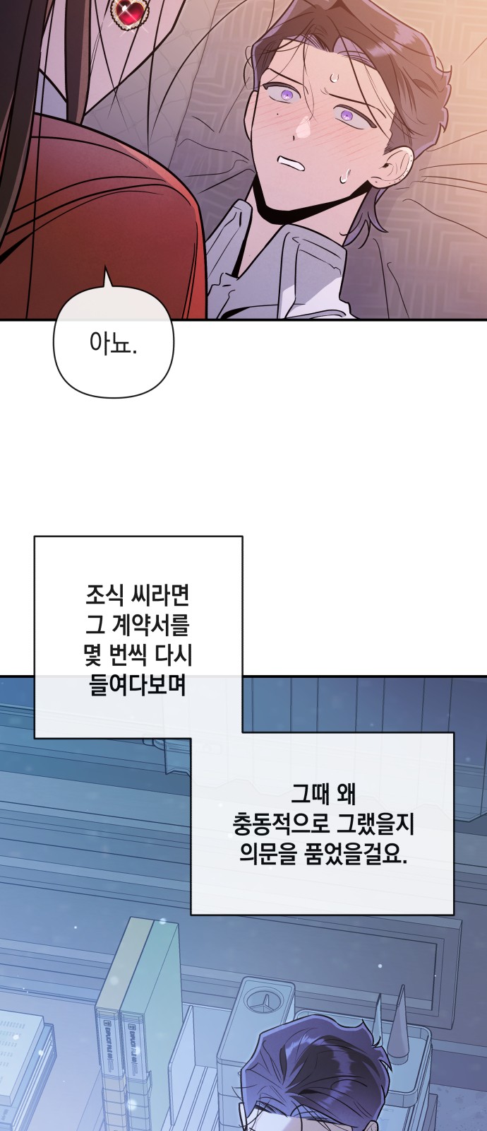 48 페이지