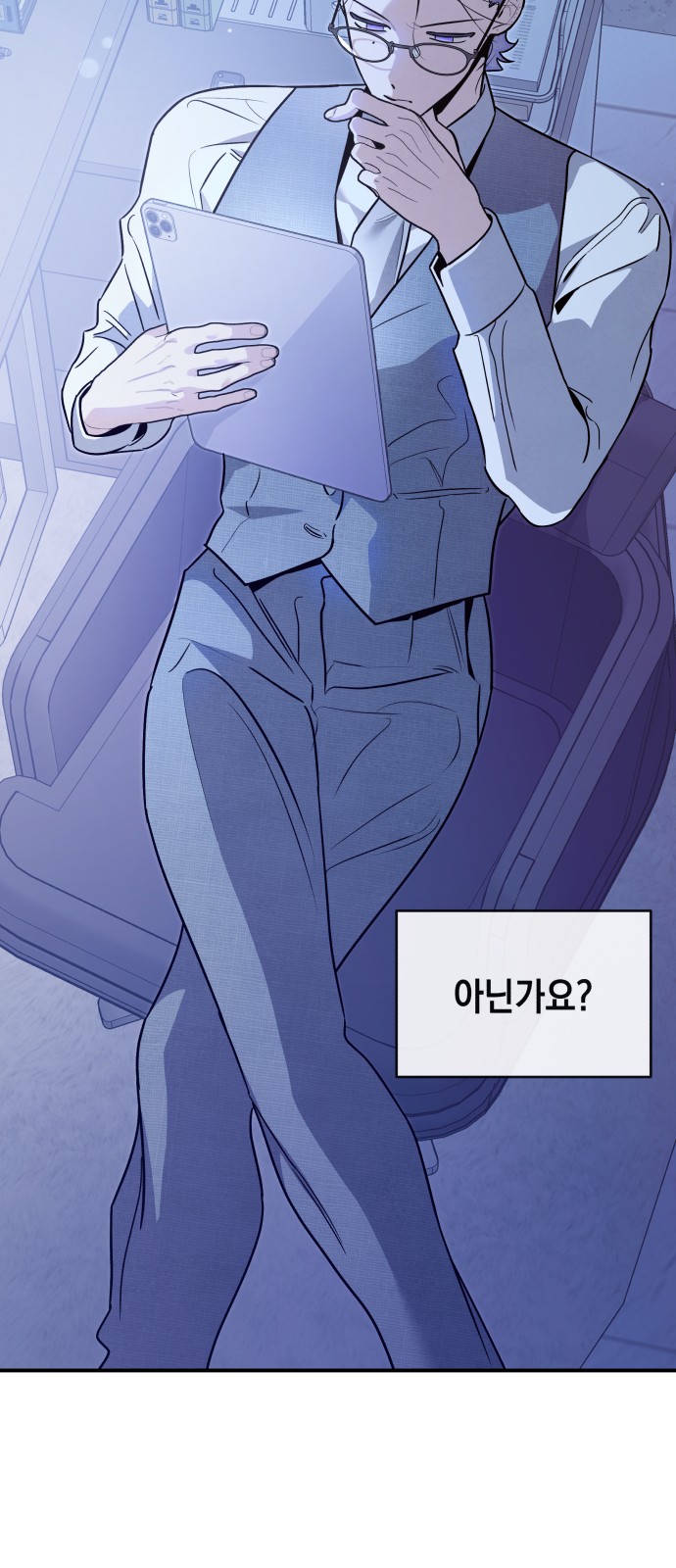 49 페이지