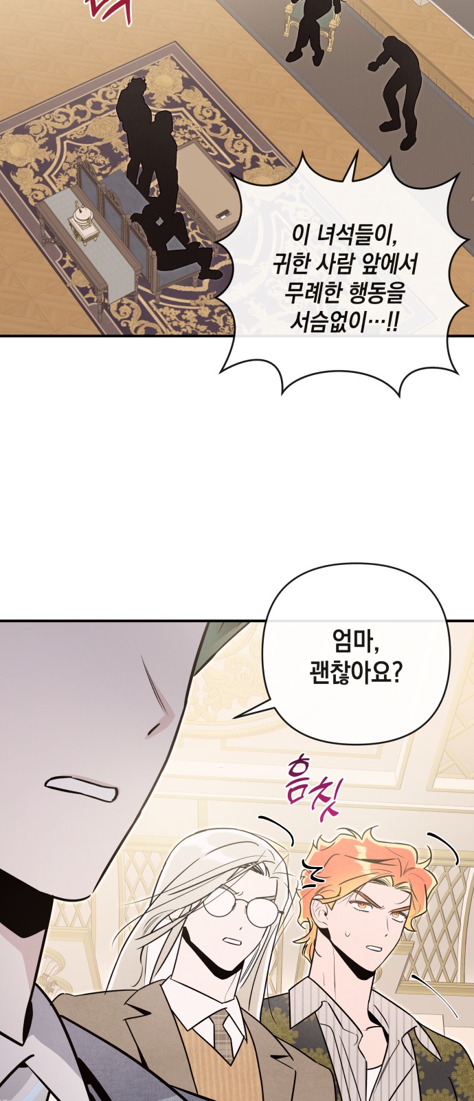 32 페이지