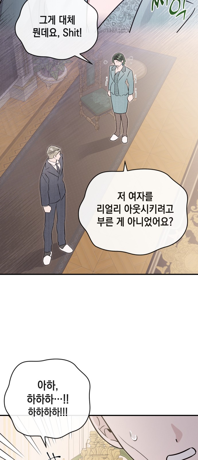 34 페이지
