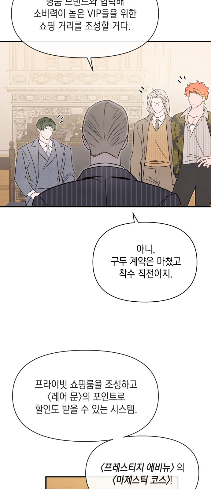 37 페이지