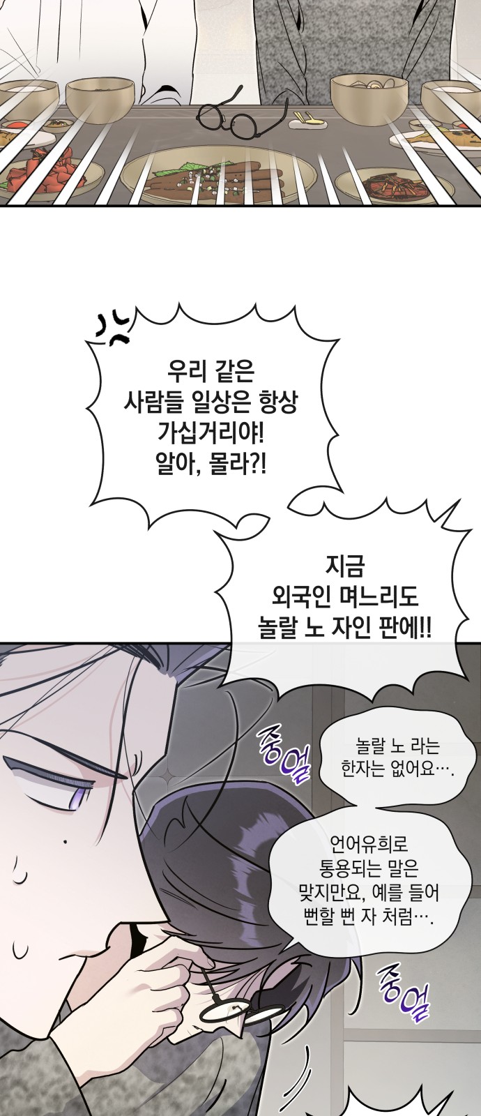 14 페이지