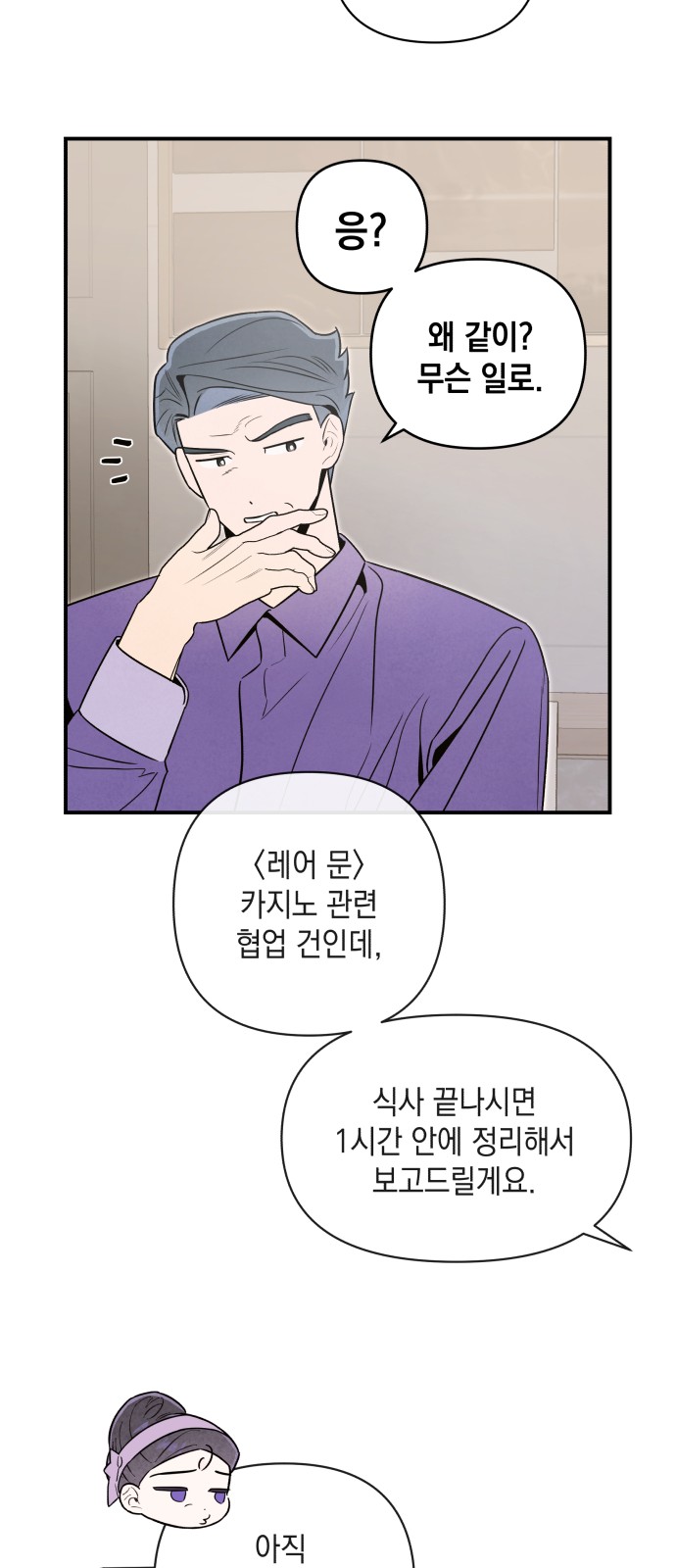 22 페이지