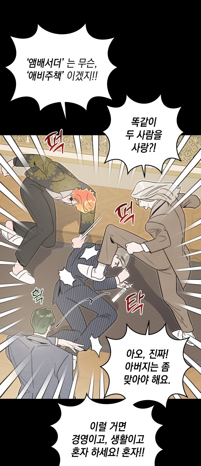 22 페이지