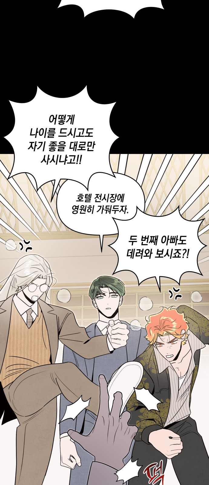 23 페이지