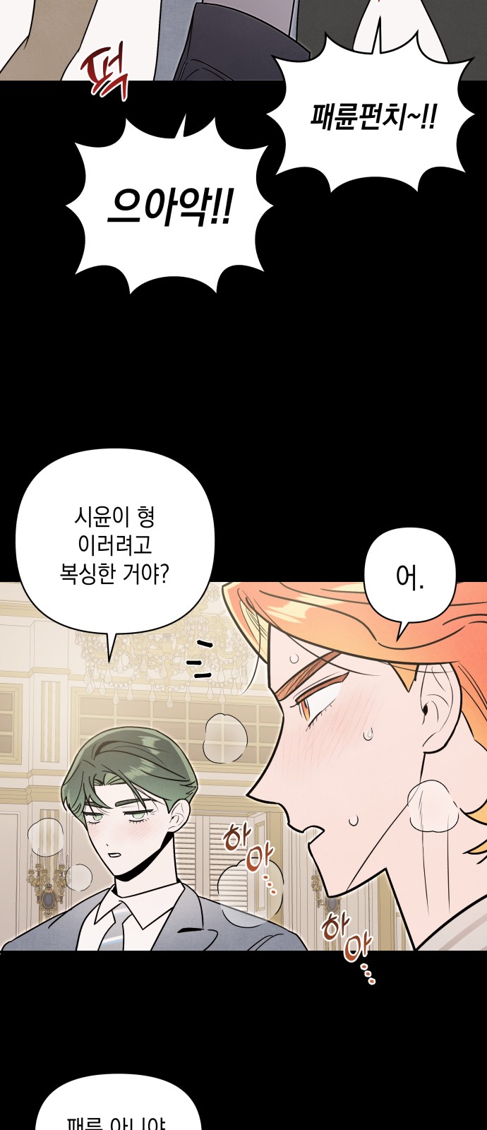 24 페이지