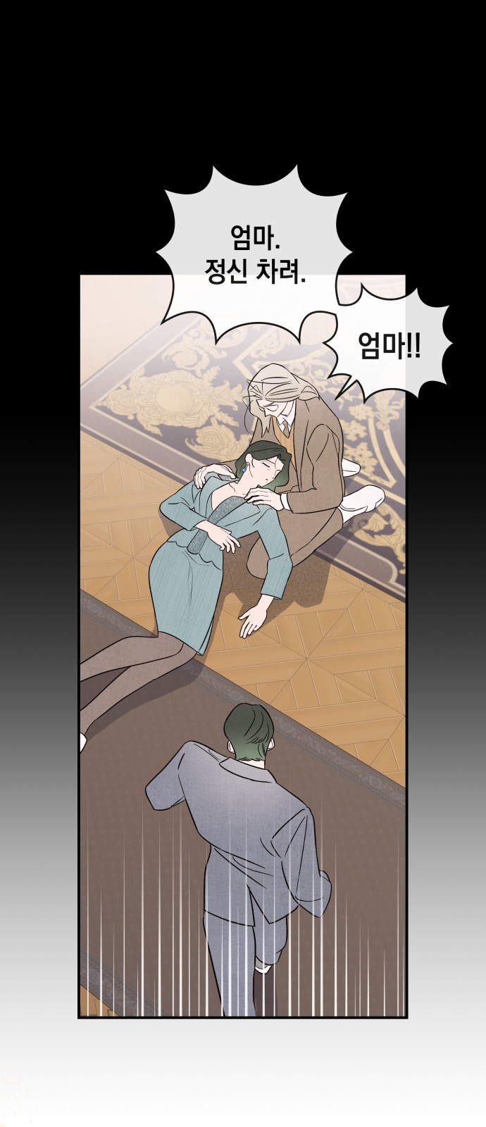 41 페이지