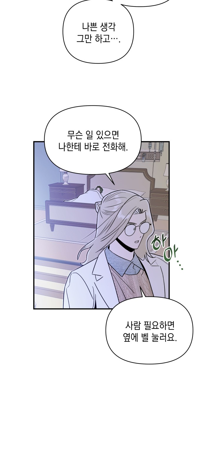 51 페이지