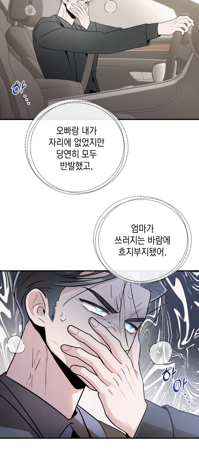 51 페이지