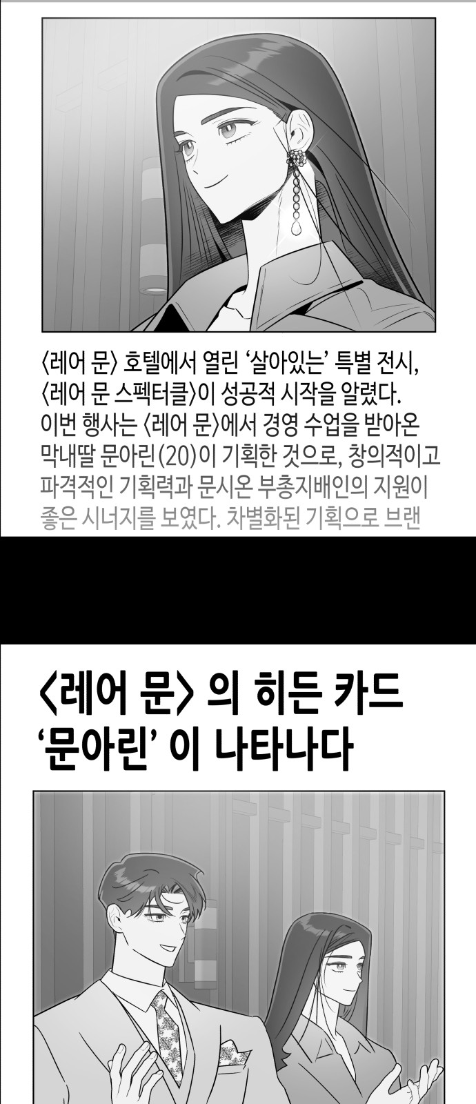 55 페이지