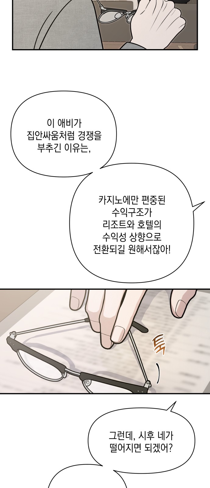 14 페이지