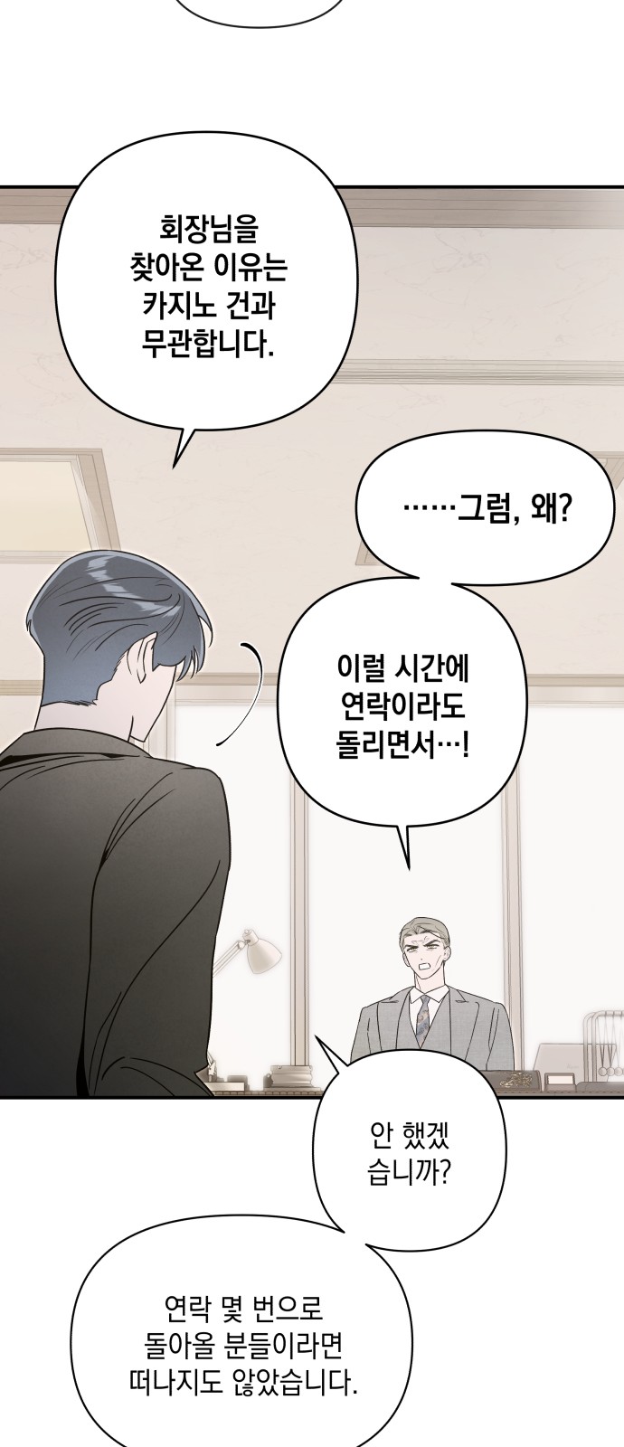 18 페이지