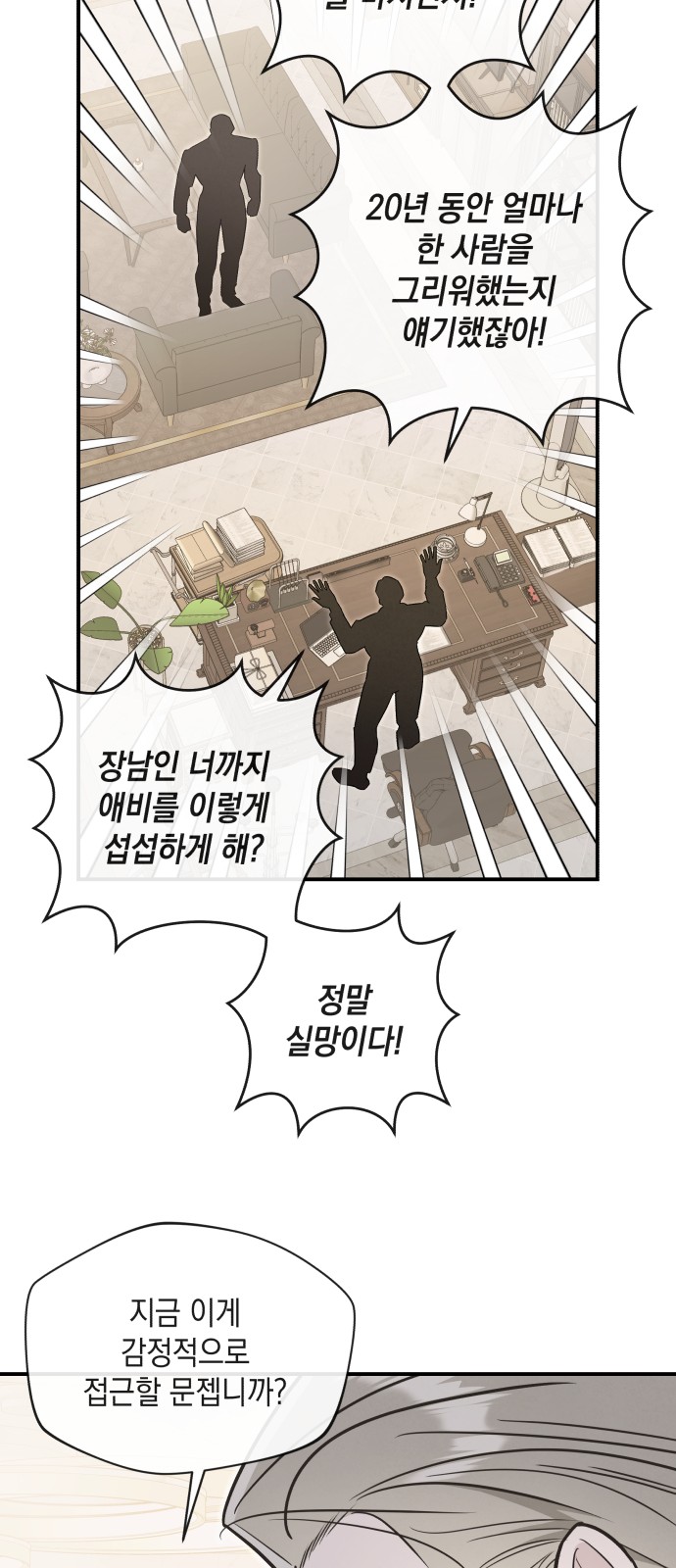 28 페이지