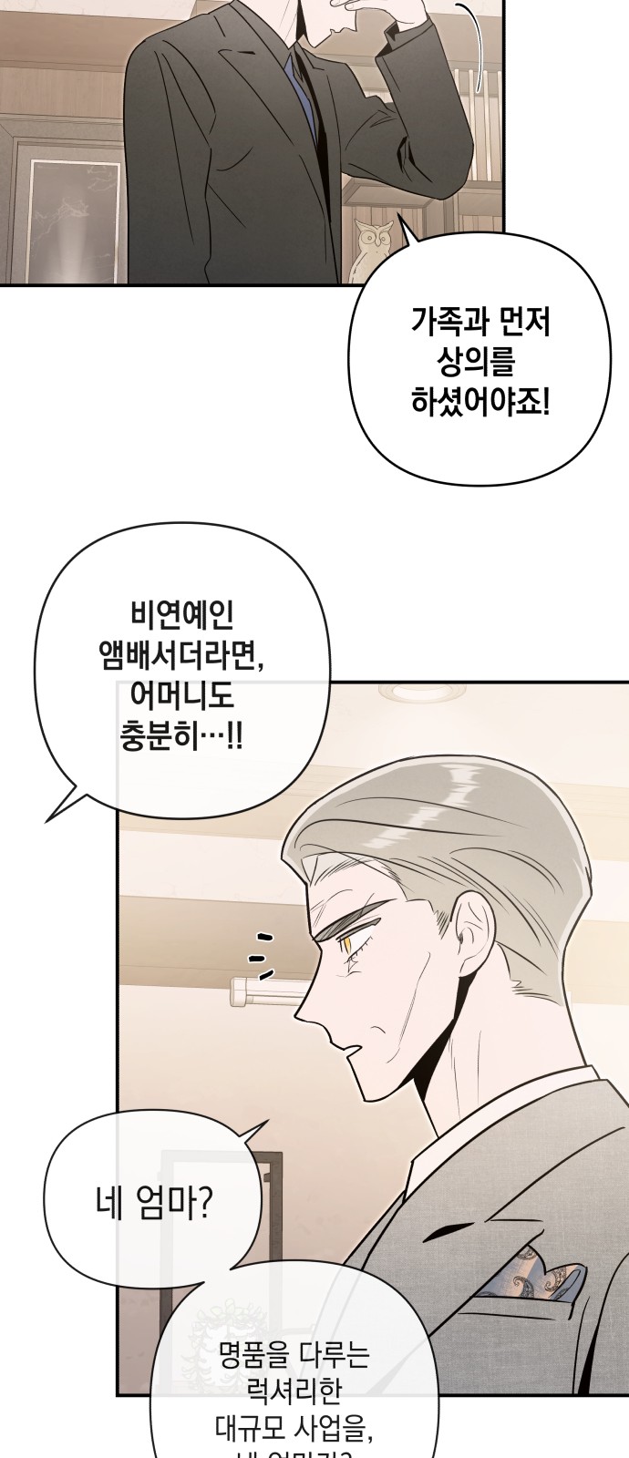 36 페이지