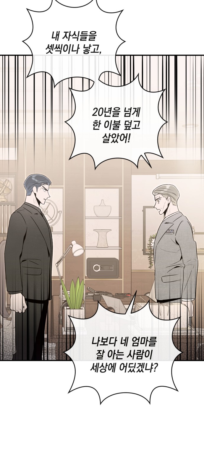 39 페이지