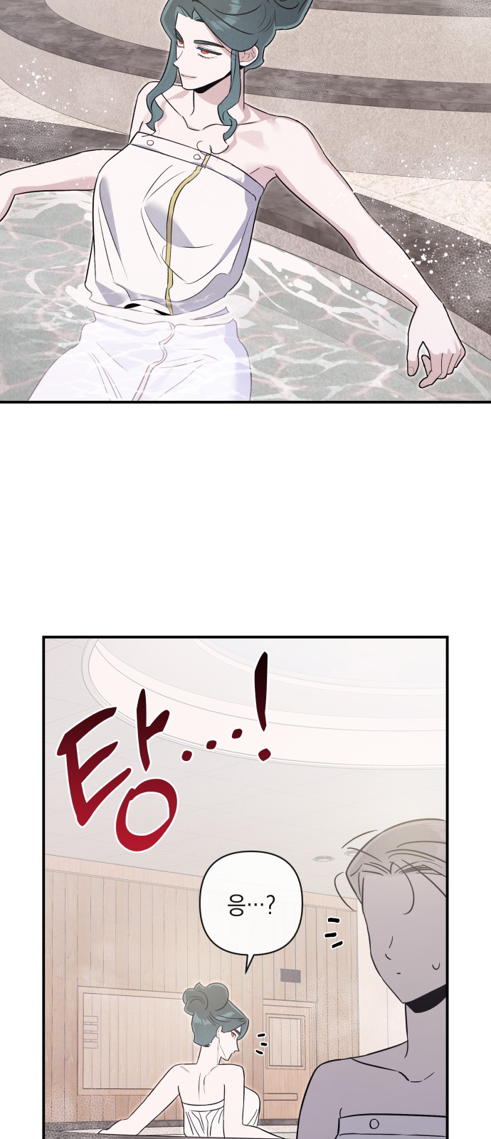 46 페이지