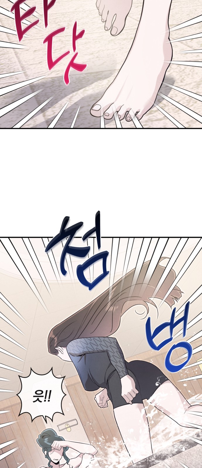 49 페이지