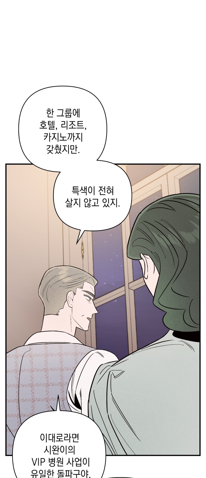 19 페이지