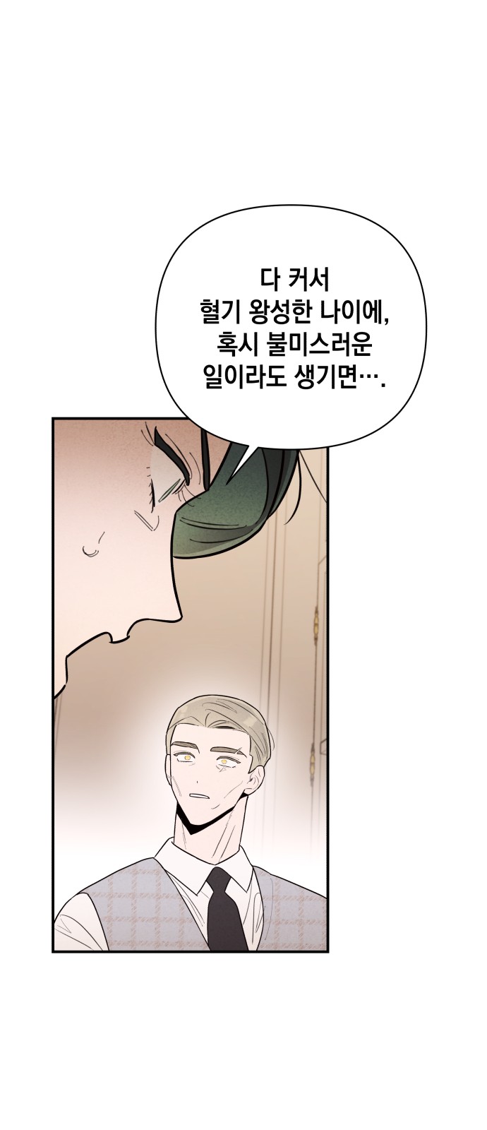 26 페이지