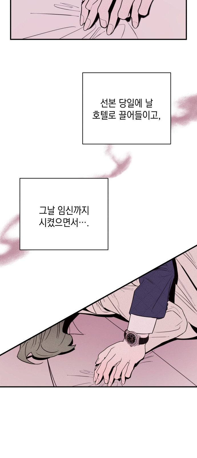 32 페이지