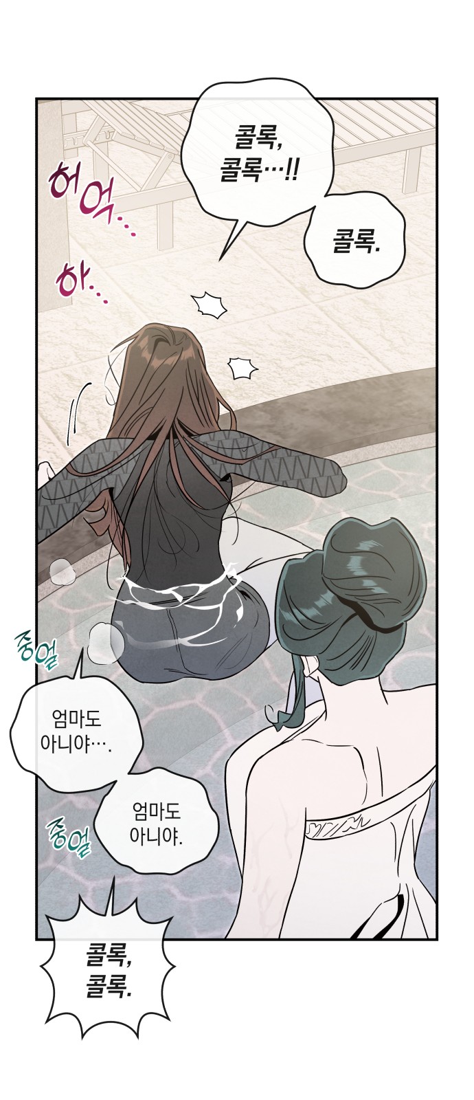 23 페이지