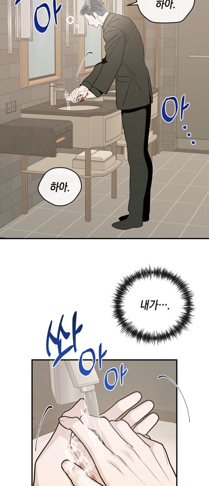 30 페이지