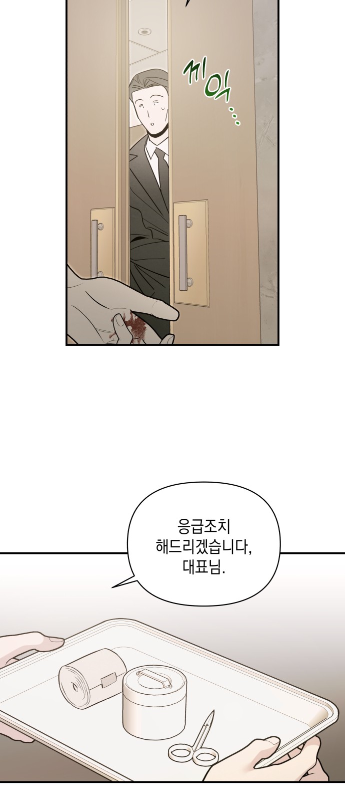 34 페이지