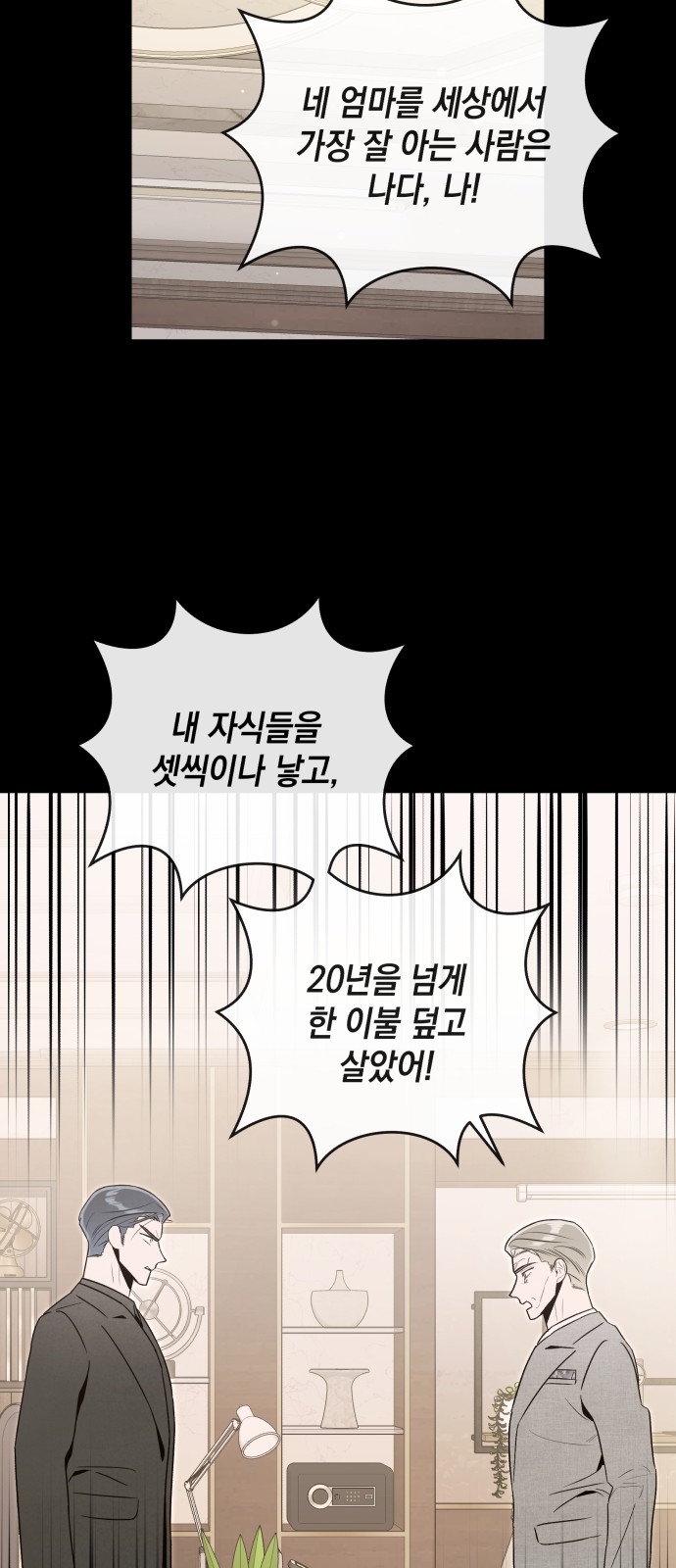 38 페이지