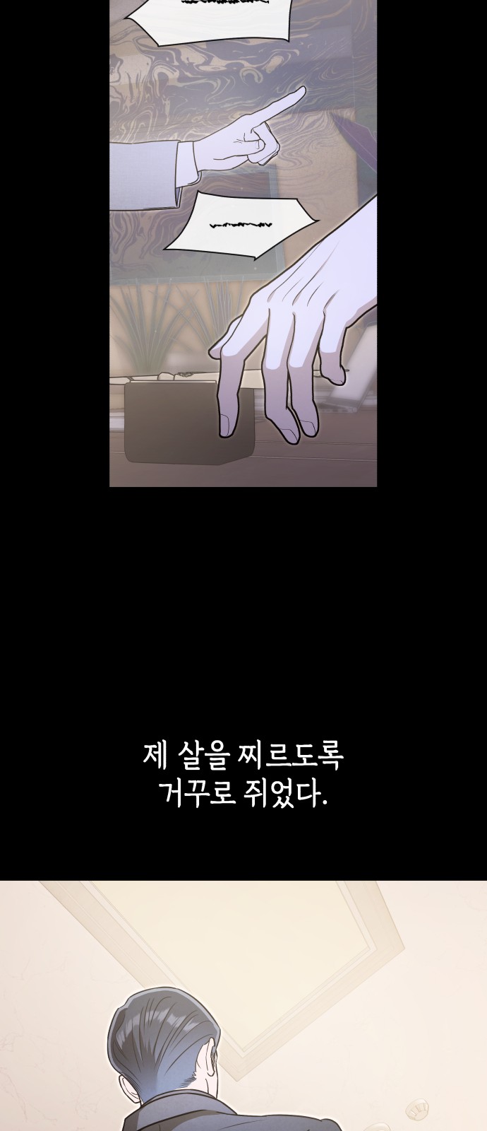 42 페이지