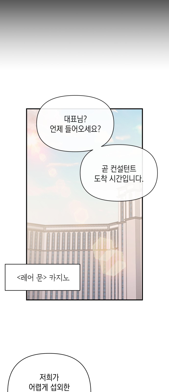54 페이지