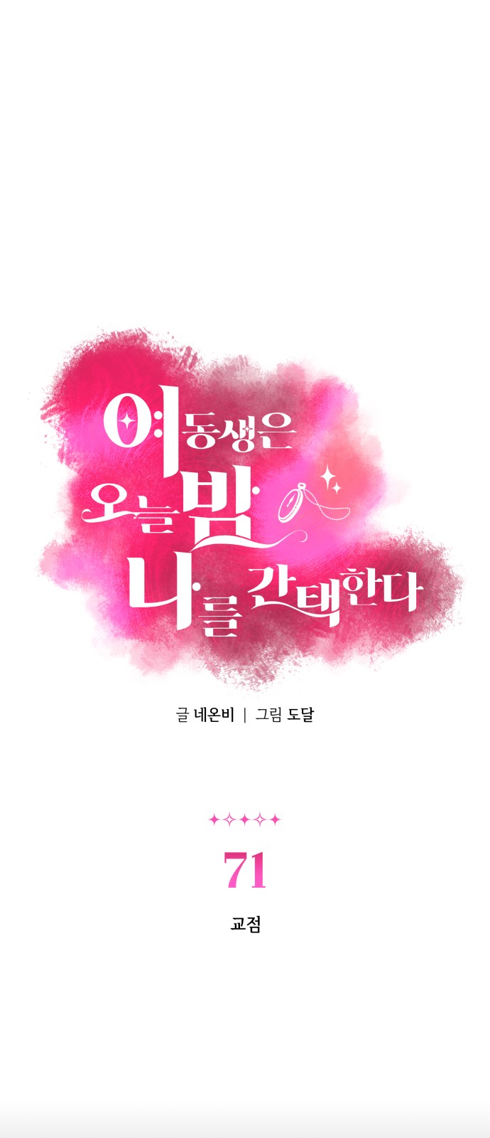 1 페이지