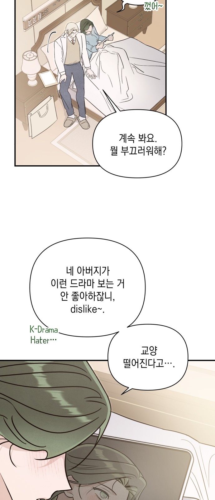 19 페이지