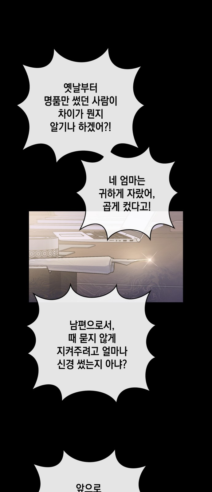 31 페이지