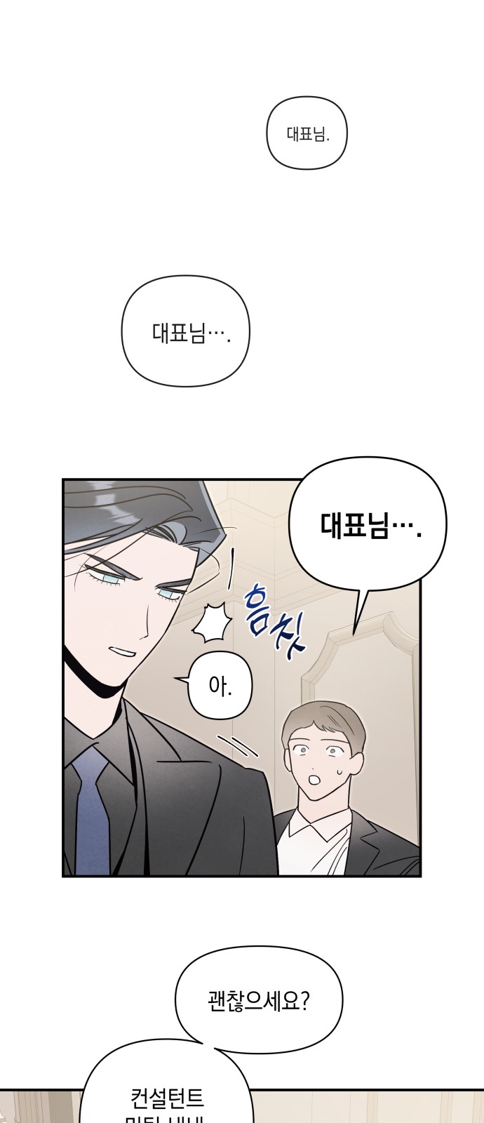 35 페이지
