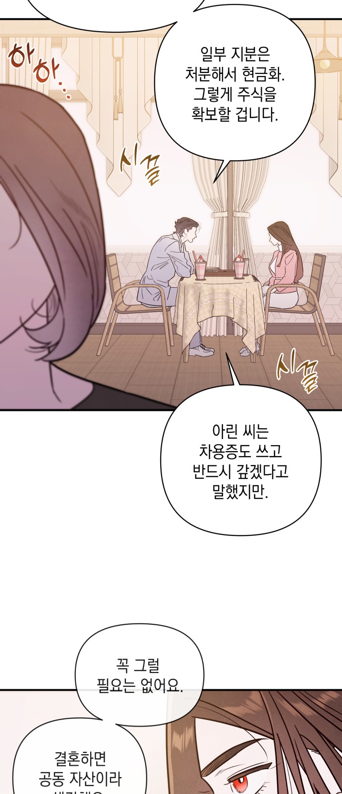33 페이지