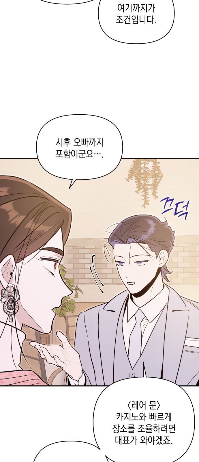 43 페이지