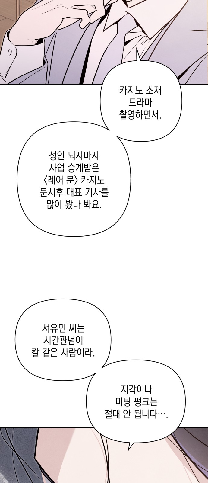 46 페이지