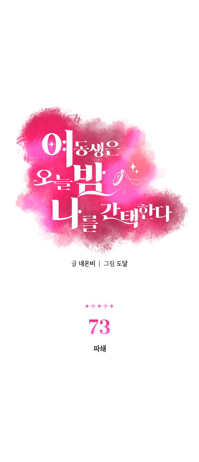 1 페이지