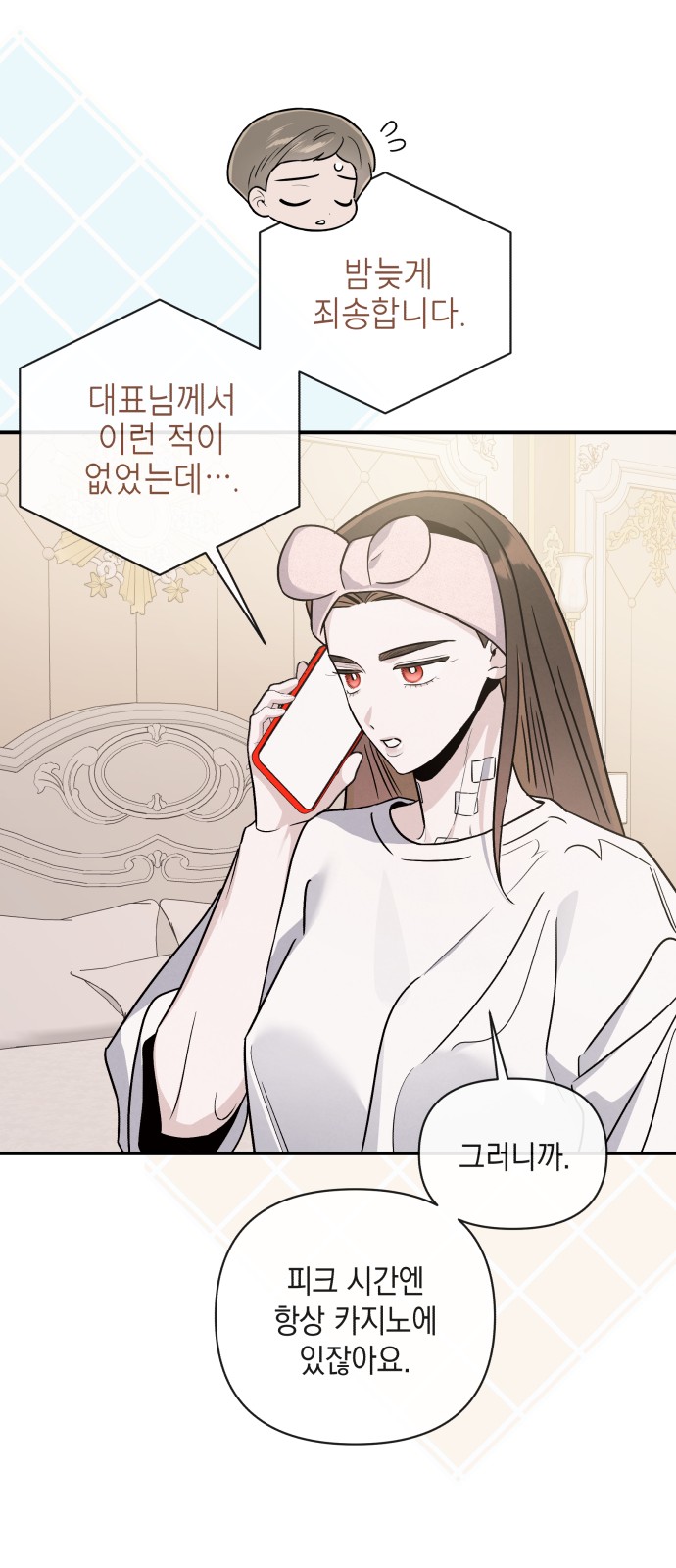 22 페이지