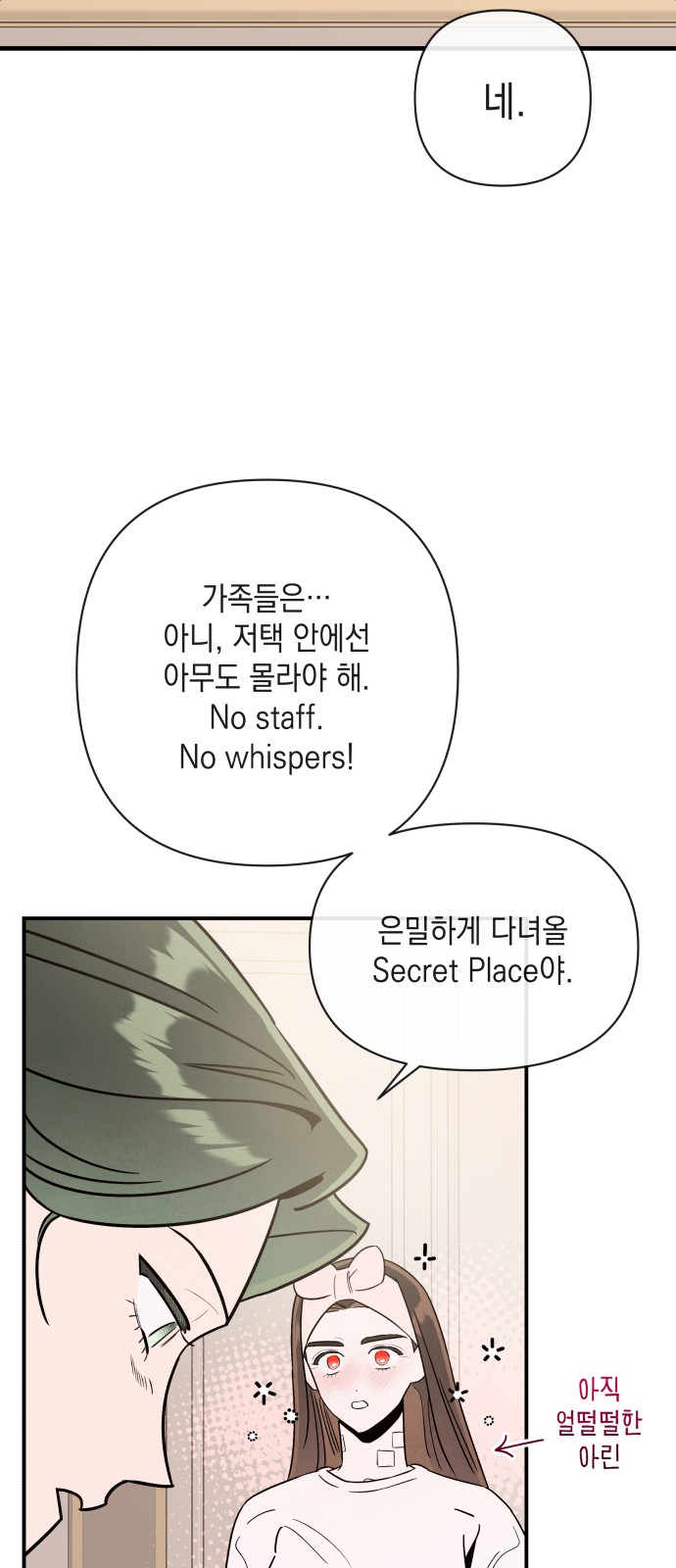 42 페이지